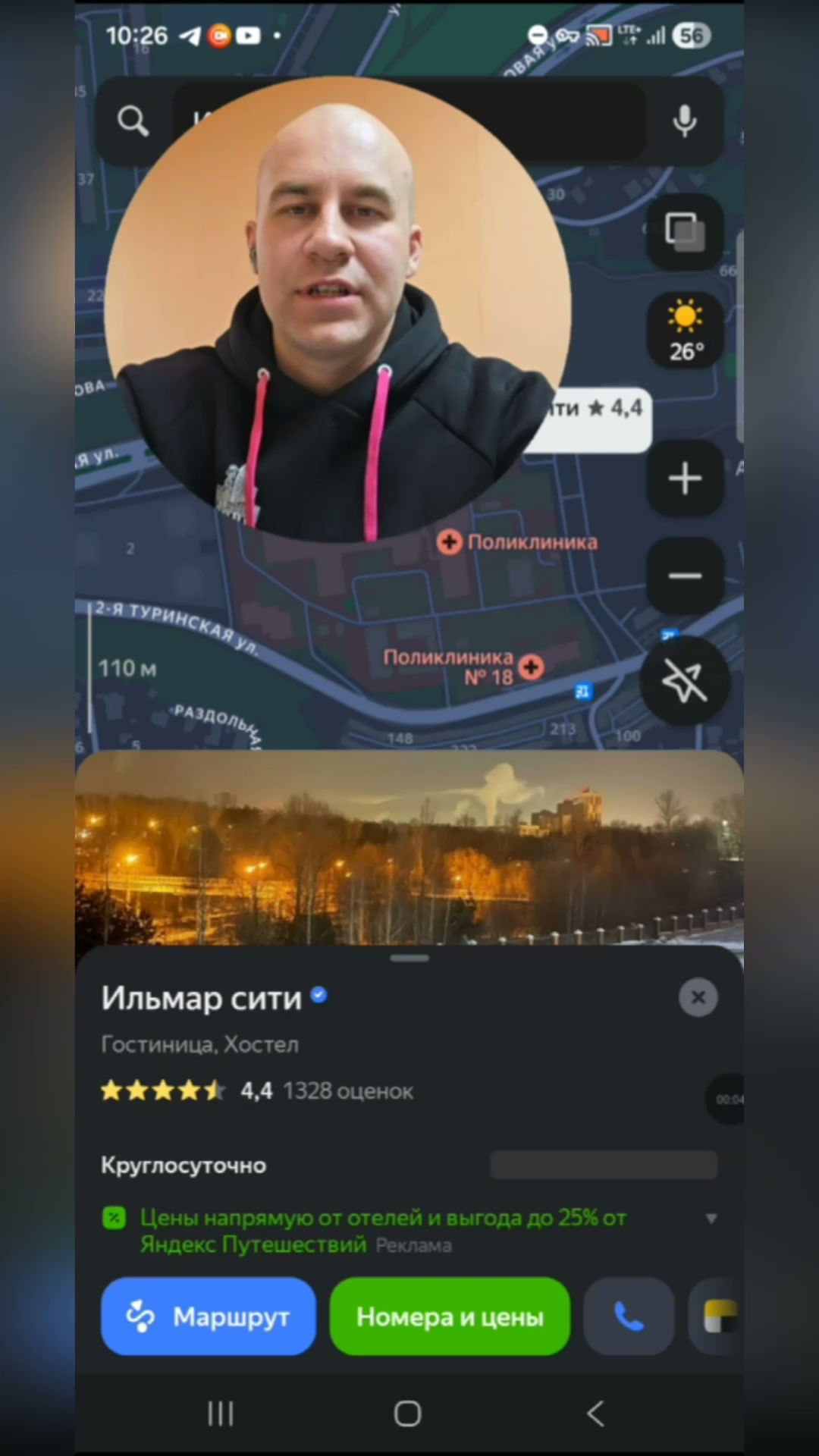 Полный видеоразбор отеля от Антона